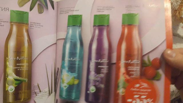 Каталог №3 2019 Орифлейм часть2 смотреть онлайн