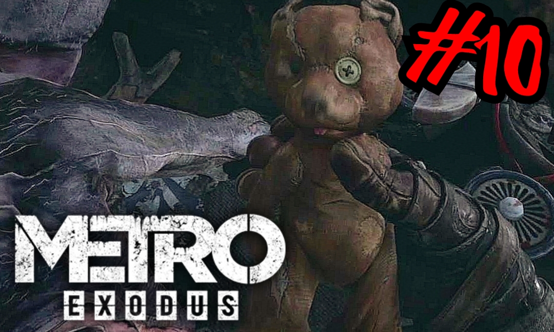 СВОИХ НЕ БРОСАЕМ  # Metro Exodus # Прохождение # 10