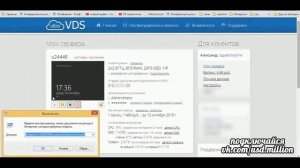 Какой Лучший Виртуальный Хостинг Выбрать для Сайта? UltraVDS Удалённый сервер