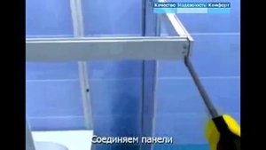 Монтаж душевого уголка: как установить душевой уголок