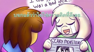 Undertale comic (Thai) l ชีวิตประจำวันของ Frisk Asriel  และ Flowey