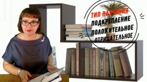 Как руководителю "воспитать" подчиненных?