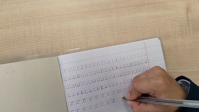 Первые буквы. Учимся писать.