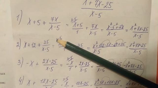 101 Алгебра 8 класс, учащимся была поставлена задача.. смотреть онлайн