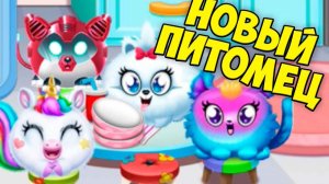 Пушистые малыши❤️Ухаживаю за питомцем из яйца Towniz