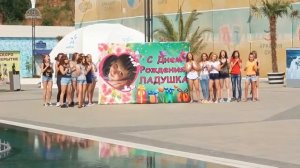 Как оригинально поздравить с Днем Рождения