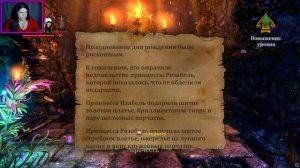 TRINE 2 КООП с @GOURMETGAMES Прохождение 5 /СТРИМ