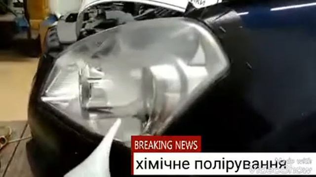 Nissan Qashqai хімічне полірування фар