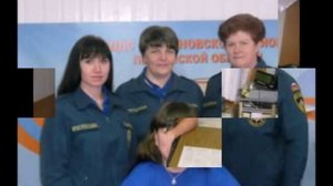 Диспетчер Пожарной Охраны