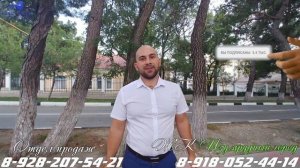 ЖК Изумрудный город || Получено разрешение на строительство || НовоСтрой Геленджик 2018