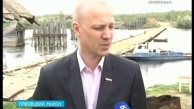 Жизнь четырёх с половиной тысяч людей в Плесецком районе зависит от старого парома смотреть онлайн