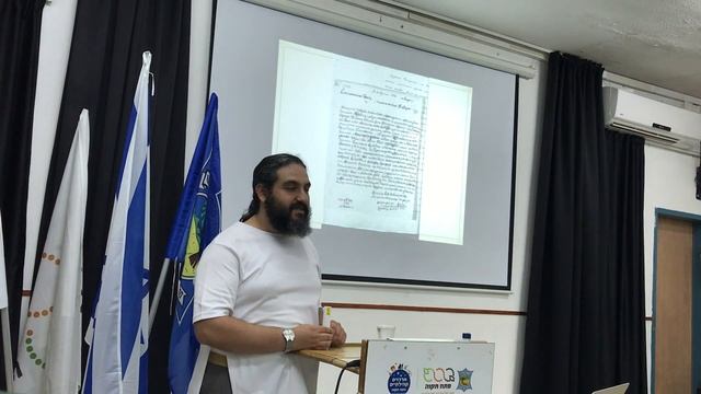 Культ разделяющих мифов и рассказ о реальной предыстории "Нового года хасидизма"