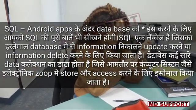 App developer कैसे बने - App Developer Kaise Bane || How to become a app developer full information смотреть онлайн