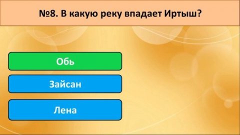 Считаете себя умным? Тест на эрудицию! Проверьте свои знания. #тестнаэрудицию #викторина #тест