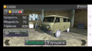 ТОП 5 ИГР ПОХОЖИХ НА RUSSIAN SUV!!!