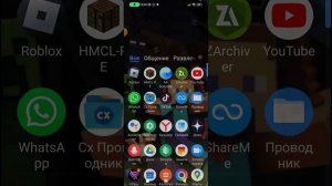 как скачать Читы на hello launcher