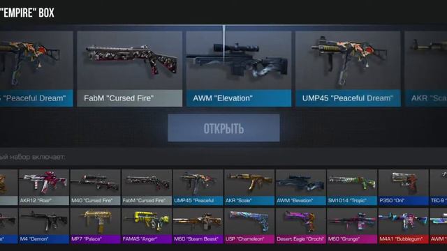 открываем боксы каждый день (2 часть) почти выпал авм бум смотреть онлайн