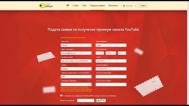 Как подключить партнерку и зарабатывать деньги ? Легко ^_^ смотреть онлайн