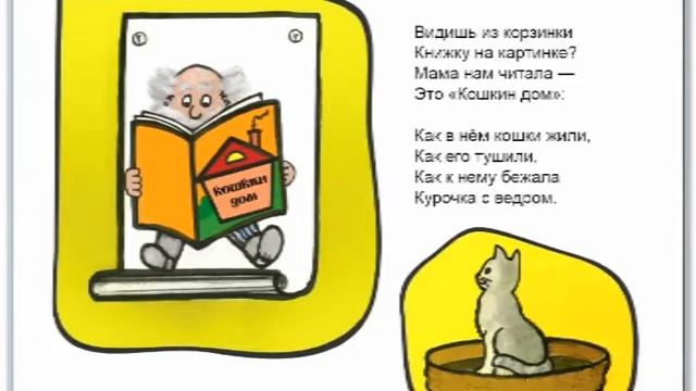 Котик. Колыбельные для детей