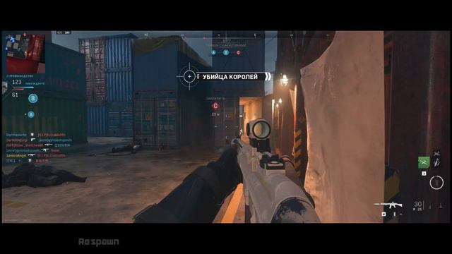 Превосходство / Call of Duty: Modern Warfare 2 (2022) #multiplayer #shooter #callofduty