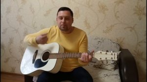 Классная песня под гитару.Белая метелица.Вадим Казаченко.