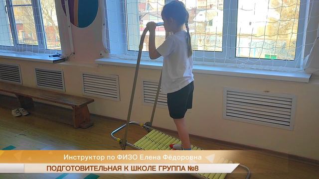 ЗДОРОВЬЕ - ЭТО ЗДОРОВО!
