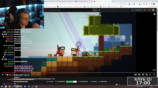 Пятерка Смотрит : Minecraft Live 2022: Голосуй за Нюхача (Sniffer) Майнкрафт 1.20! Пятёрка Реакция
