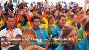 2018_ СТАРТОВАЛ III МЕЖДУНАРОДНЫЙ ОБРАЗОВАТЕЛЬНЫЙ ФОРУМ.mp4