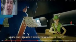 Питер пен реакция