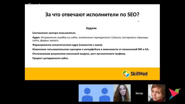 Бисар Узденов: "Как контролировать подрядчиков в медицинском маркетинге"