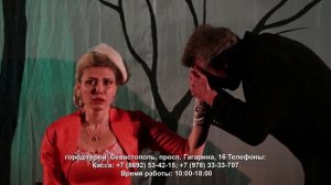 Спектакль "Варшавская мелодия"