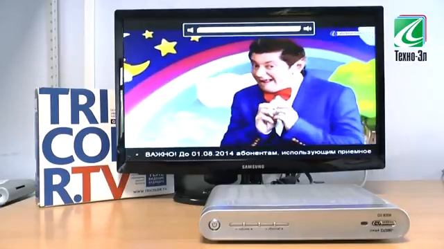 Как узнать ID приемника Триколор? смотреть онлайн