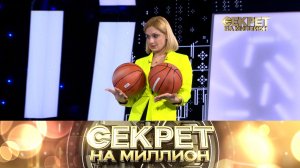 «Секрет на миллион»: Карина Мишулина