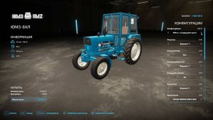 Дивимось, як в інших/ЮМЗ ПАК Farming Simulator 22/UMZ PACK for Farming Simulator 22