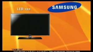 Рекламный ролик Эксперт РБТ.avi