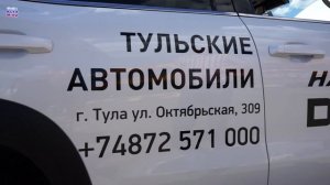 Презентация Haval DARGO от Тульских Автомобилей. Новый полноразмерный кроссовер Хавейл Дарго