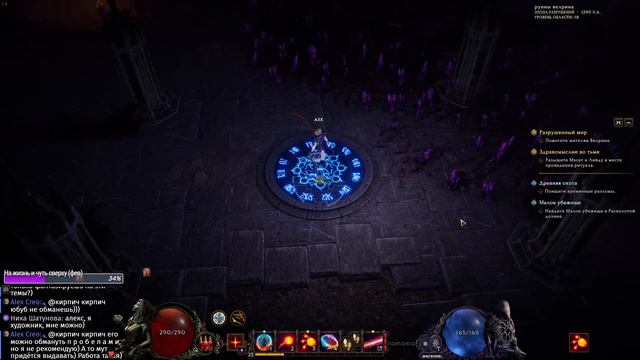 🔴 Становится сложнее – LAST EPOCH – Прохождение, релиз 1.0, стрим 3 смотреть онлайн