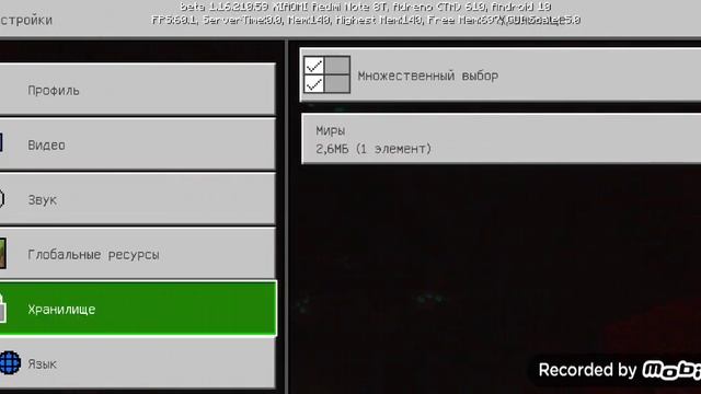 я покажу как удалить свой мир в маенкрафте смотреть онлайн