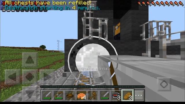 Я И МОЙ ЗАКАЛЁННЫЙ НА ОГНЕ МЕЧ ⚡⚡⚡Hunger Games ( СКОРЕЕ ВСЕГО ЗАВТРА ПРЯТКИ) смотреть онлайн