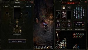 Last Epoch Крафт Кольца Атларии (Секретный китайский способ)