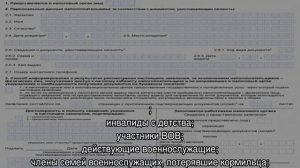 Кто освобождается от уплаты налога на недвижимость