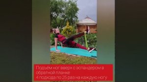 УПРАЖНЕНИЯ ДЛЯ КРАСИВЫХ НОГ И КОЛЕНЕЙ
