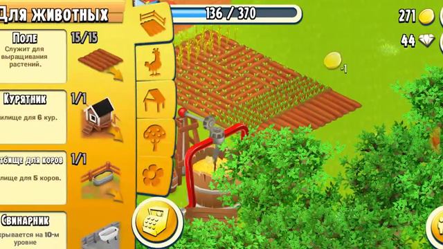 Вторая серия хай дай!!!! смотреть онлайн