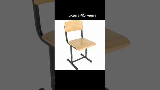 мем время провождения
