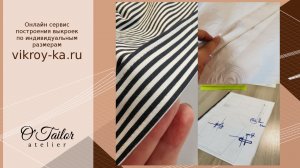 Моделируем планку на сорочке Как сделать планку на сорочке