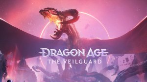 Dragon Age The Veilguard — Официальный геймплей