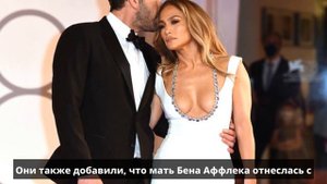 Дженнифер Лопес и Бен Аффлек: судьба новогодней встречи