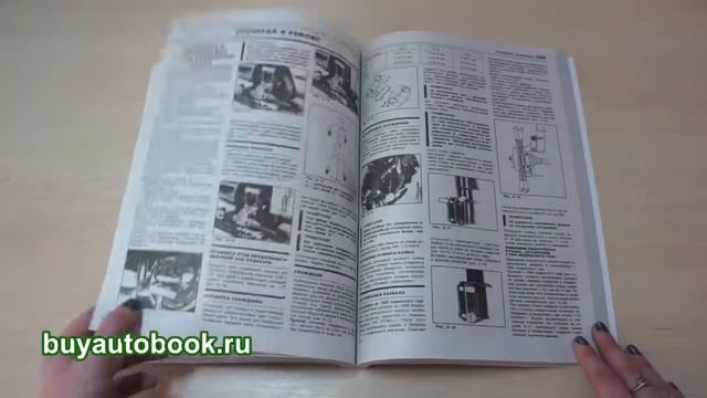 Руководство по ремонту Volvo 850 смотреть онлайн
