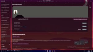 как сделать красивую тему дискорт без нитро