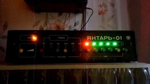 Цветомузыка СССР Янтарь 01.